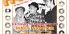 HISTORY OF REGGAE