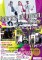 「CLIFF EDGE LIVE TUBE TOUR」IN OSAKA 