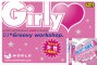 Girly 　EVERY WEDNESDAY LOVE & MUSIC