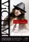 ViCTiM  -episode3-