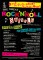 THE GREAT ROCK'N'ROLL SWINDLE (AND THE ELECTRO PIRATES)