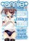 ＊＊＊annie＊＊＊ vol.10 『annie球技大会!!!』