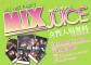MIX JUICE