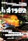 Seclusiasis & Murder Channel Present: BD1982 Lets Talk Math Album Release Party