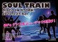 SOUL TRAIN -DISCO in STORK.-