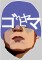 GO HIYAMA