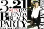 "BLENDA BLACK PARTY"