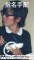 Kentaro Yanagita