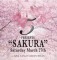  "SAKURA"
