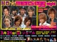 関西☆men's egg night