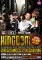 KINGDOM ―飲み放題・ALL YOU CAN DRINK―