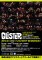 GLISTER
