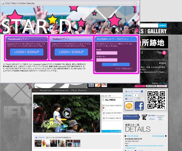 STAR*D説明 その2