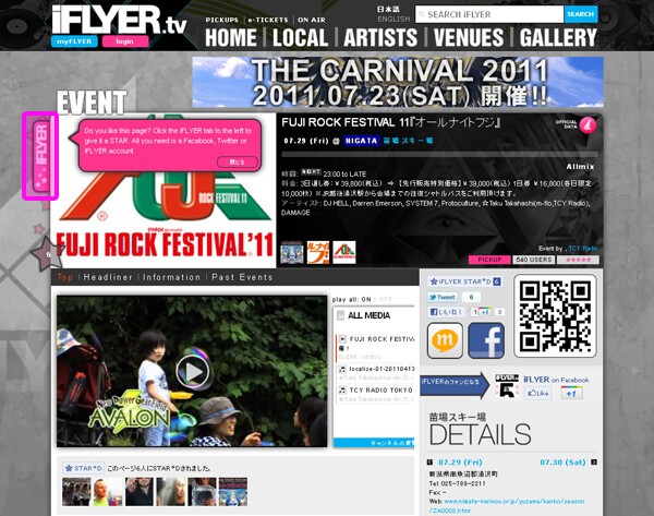 STAR*D説明 その1