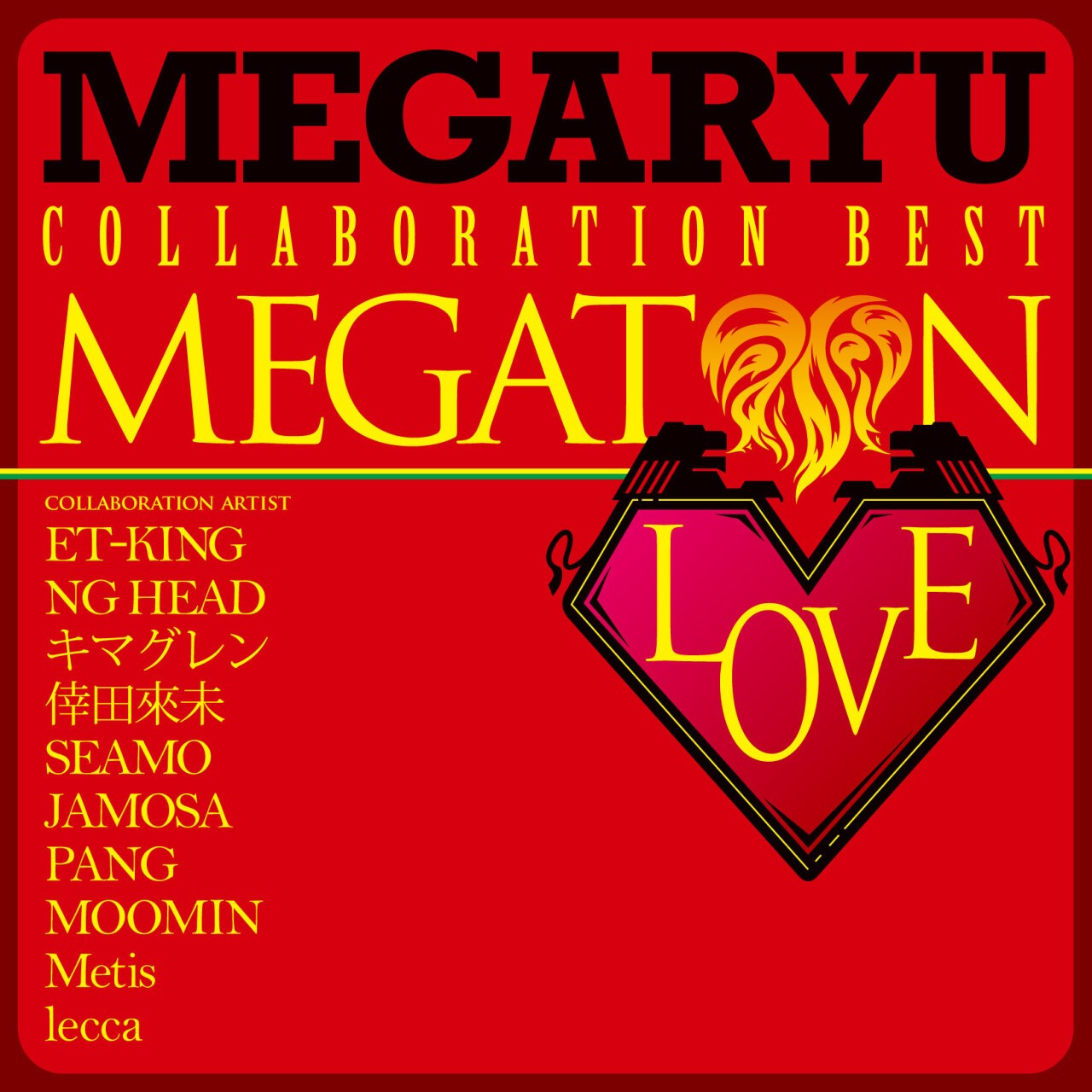 MEGARYU の掲示板投稿写真＆画像