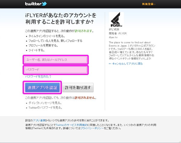 STAR*D説明 Twitter