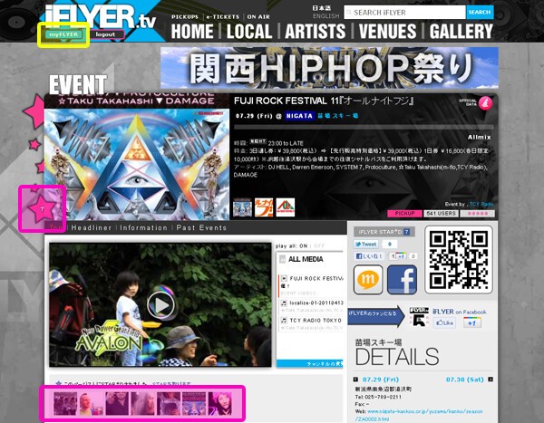 STAR*D説明 その4