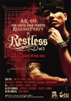 ＡＫ-69『THE CARTEL FROM STREETS』 Realese Party×RESTLESS