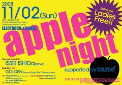 apple night