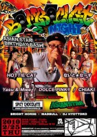 -BELIEF PREZENTS- BOMBOCLAT NIGHT - "ASIAN STAR BIRTHDAY BASH ”