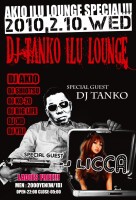 AKIO ilu LOUNGE SPECIAL