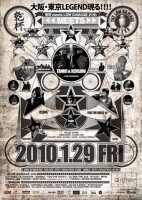 FOCUS presents 乾杯 -八盃目- meets LOW DAMAGE 21th Anniversary!!