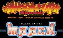 Hook Up!! SPECIAL!! -SOLO DANCE BATTLE NIGHT-