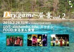 Day-game 〜昼宴 vol.2