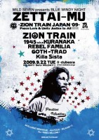 MILD SEVEN PRESENTS 「BLUE WINDY NIGHT」 『ZETTAI-MU』-ZION TRAIN JAPAN '09-