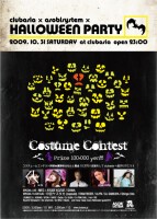 asia asobi Halloween party by MARQUEE