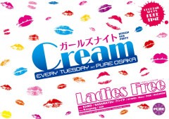 Cream ♪ガールズナイト♪