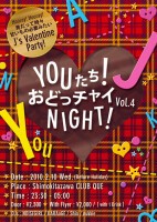 YOUたち!おどっチャイNIGHT!
