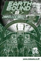 EARTHBOUND 09