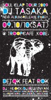 DETOX meets ROX feat.DJ TASAKA