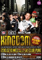 KINGDOM ―飲み放題・ALL YOU CAN DRINK―