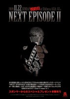 NEXT EPISODE ll