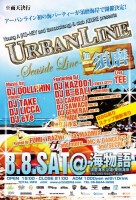 URBAN LINE in 須磨 -SEASIDE LINE-