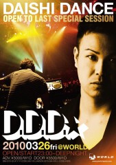 DDD☆ ーDAISHI DANCE ALL NIGHT LONGー