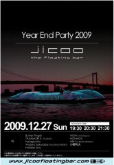 jicoo floating bar  -Year End Party 2009- 
