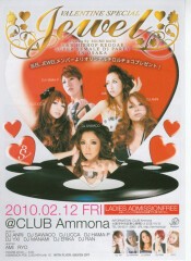 JEWEL VALENTINE SPECIAL!!
