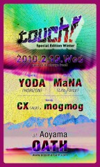 touch!