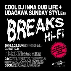 BREAKS Hi-Fi