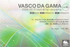 VASCO DA GAMA Vol.85