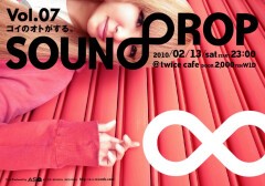 【SOUNdDROP vol.07】