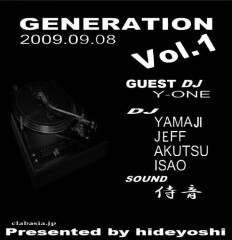 GENERATION Vol.1