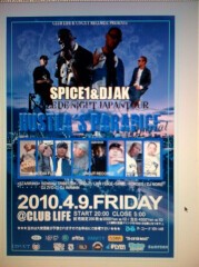 No Flyer Picture