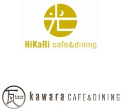 HiKaRi cafe & dining ＋kawara CAFE & DINING ヒカリカフェ + カワラカフェ