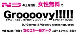 女性無料の土曜日Groooovy!!!!!