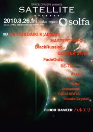 SPACE CRUISIN' presents SATELLITE