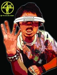CALL FORTH  1st ANNIVERSARY & 4B'DAY